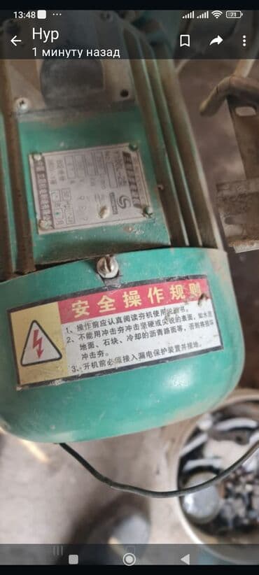 бу ноутбук бишкек: Компактыр тромбовка 3 фазный отличном состаяние — 5