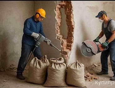 слом стен: Демонтаж и алмазная резка проёмов Профессиональный демонтаж стен и — 1