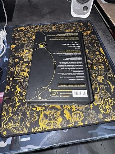 Велозапчасти: Фантастика и фэнтези, На английском языке — 2