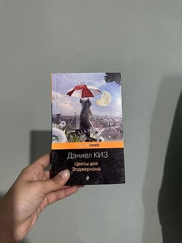 third edition solution: Набор книг классики и нон‑фикшн: 1) Лев Толстой — «Война и мир» — 5