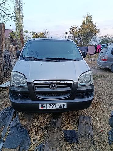 JAC Refine: 2011 г., 2.3 л, Механика, Бензин, Минивэн