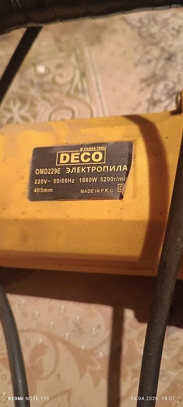 бытовая химия оптом бишкек: 3000 сом — 2