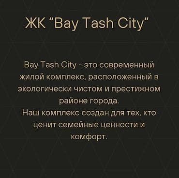 2026: 1 комната, 49 м², Элитка, 7 этаж, Готовая ПСО (под самоотделку) — 7