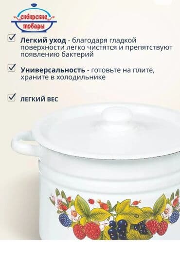 школьная форма дордой: Школьная форма, цвет - Белый, Новый — 4