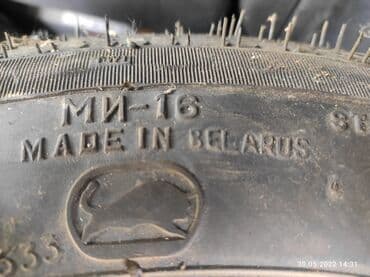 бу шины в оше: АКТУАЛЬНО!!!!Продам покрышку новая R13!! Масло!!! осталась ОДНА — 1