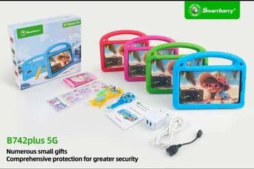 nook simple touch with glowlight: Детский планшет “Smartbarry” B742plus 5G . Встроенные игры — 3