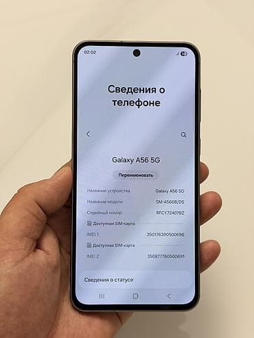 redmi note 7 pro: Samsung Galaxy A56 5G, Б/у, 128 ГБ, цвет - Серый, 2 SIM — 9