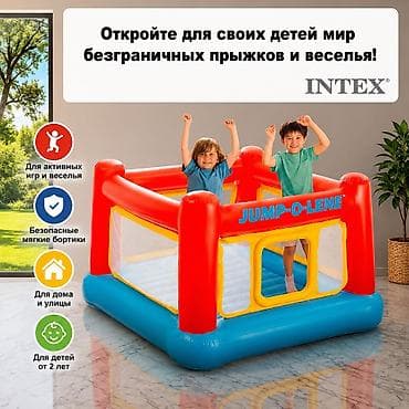 among us: Батут Надувной, Новый — 2