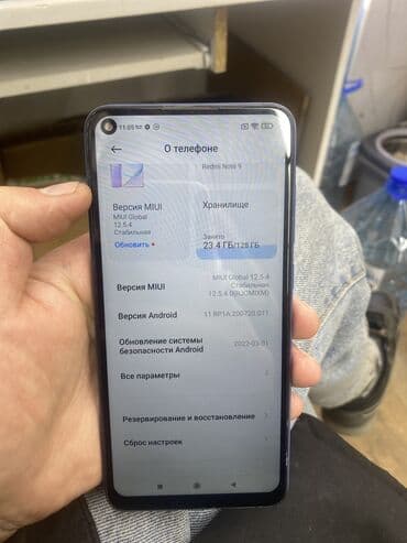 купить видеокарту в бишкеке бу: Redmi, Redmi Note 9, Б/у, 256 ГБ, цвет - Синий, 2 SIM — 3