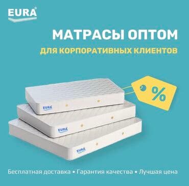 туалетный столик б у: Матрасы и кровати оптом ! Преимущества покупки в «eura» лучшая цена — 1