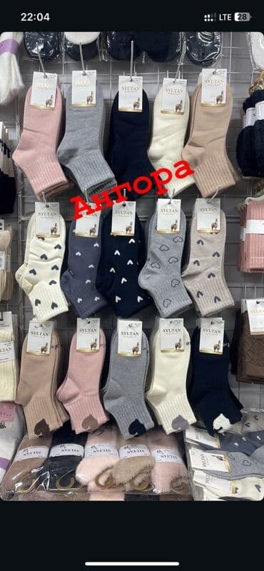 оборудование для нижнего белья: Носки Оптом баада. 👼Детский, Подростковый, Женский, Мужской — 5