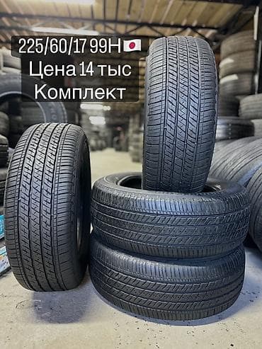 Шины 225 / 60 / R 17, Лето, Комплект, Легковые, Япония, Bridgestone