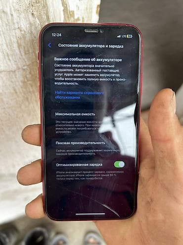 батарейки для наручных часов: IPhone Xr, Новый, 128 ГБ, Красный, Чехол, 76 % — 6