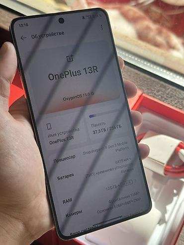 OnePlus: OnePlus 13R, Б/у, 256 ГБ, цвет - Черный, 2 SIM — 3