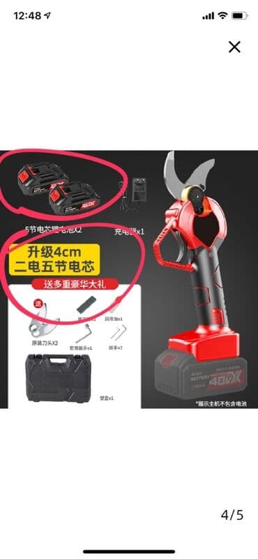 Садовые инструменты и инвентарь: Ручные секаторы, Бесплатная доставка — 4