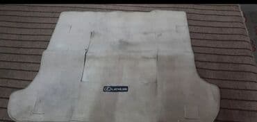 оборудование для изготовления: Родные Полики Для салона Lexus, цвет - Бежевый, Б/у, Самовывоз, Платная доставка, Бесплатная доставка — 2