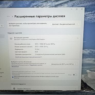 dell alienware: Ультрабук, Б/у, AMD Ryzen 7, В рассрочку — 5