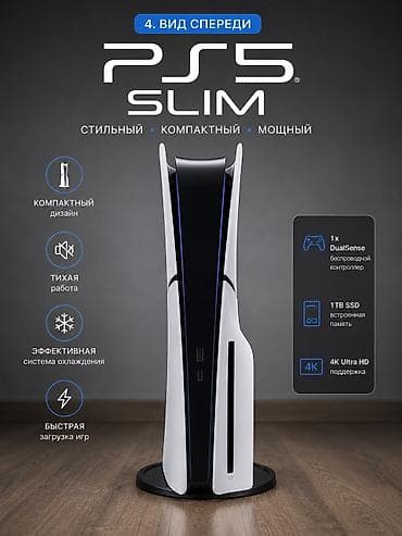 Видеоигры и приставки: Sony PlayStation 5 slim, покупал в 25 году в феврале, все документы и — 3