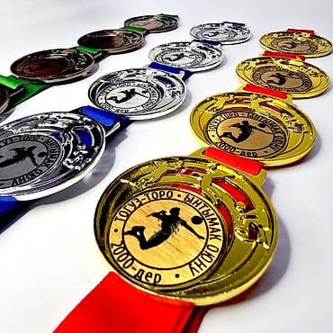 Көркөм өнөр жана коллекциялоо: Медали на заказ с любой гравировкой оптом и в розницу. Грамоты — 1