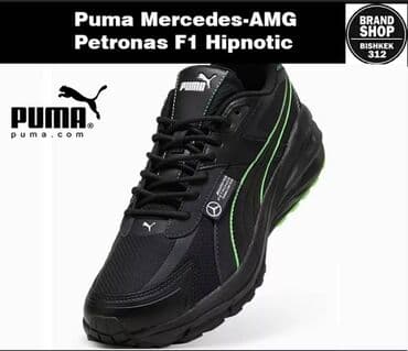 Мужская обувь: Мужские кроссовки, 42.5, Puma, Новый, цвет - Черный, Самовывоз, Платная доставка — 2