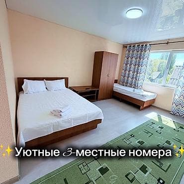 пансионаты с питанием иссык куль: Гостевой дом «Азалия», Чолпон-Ата Предлагаются уютные номера: - — 2