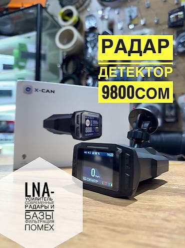 Автоэлектроника: X-CAN AIR PRO — это сигнатурный радар-детектор, который предупреждает — 1
