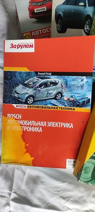 Электронные книги: Электронная книга, Новый — 2