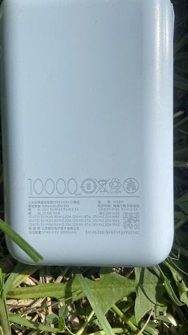 повербанк редми: Портативный аккумулятор Xiaomi 10000 mAh - Емкость: 10 000 мА·ч (37 — 2