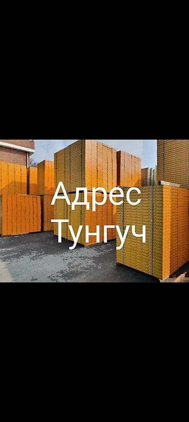 по горького: Опалубки,Леса,Опалубка аренда корейский опалубки, Опалубка Продаю — 2