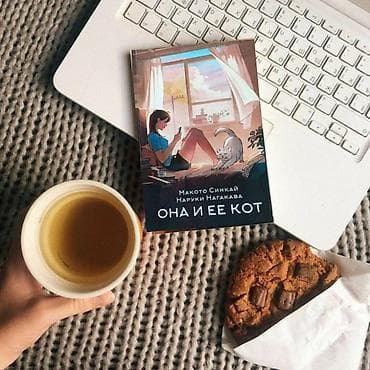 Классика, На русском языке, Новый, Бесплатная доставка