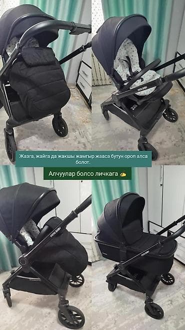 коляска chicco 2 в 1: Коляска, Другой бренд, цвет - Черный, Б/у, Самовывоз — 2