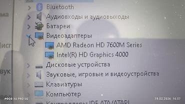 комплект 1151: Ноутбуки Samsung Для учебы, Intel Core i7, ОЗУ, RAM: 8 ГБ, Другая серия — 5