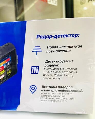 зеркало видеорегистратор антирадар камера парктроник: Видеорегистратор Новый, На лобовое стекло, Есть GPS, Есть G-Sensor, Есть антирадар — 5