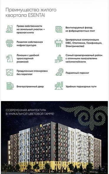 3 к кв: 3 комнаты, 71 м² — 2