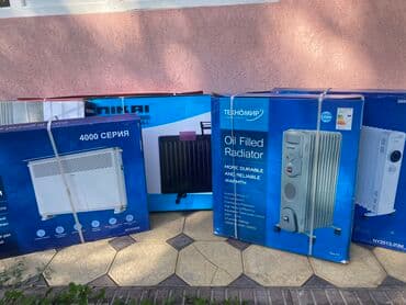 куплю пушку: Электрический обогреватель Напольный, более 2000 Вт — 1