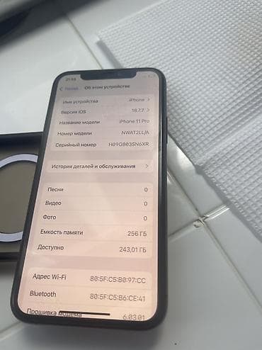 8 plus: IPhone 11 Pro, 256 ГБ, 75 % — 2