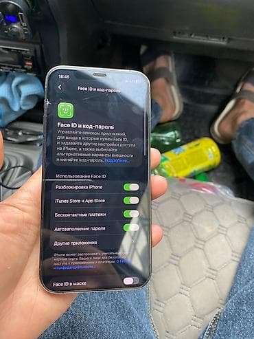айфон 12pro: IPhone 12 Pro, Б/у, 256 ГБ, Графит, Зарядное устройство, Защитное стекло, Чехол, 74 % — 6