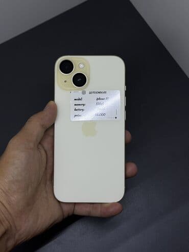 сколько стоит iphone 2: IPhone 15, Б/у, 128 ГБ, Желтый, Зарядное устройство, Защитное стекло, Чехол, 100 % — 1