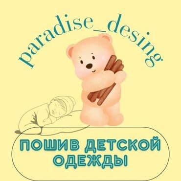 оформление фотозоны: «Логотипы проф уровня ОНЛАЙН» Логотипы для магазин компании и тд — 2