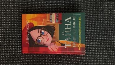 гдз полный курс математики 2 класс узорова нефедова: На русском языке, Новый, Самовывоз — 16