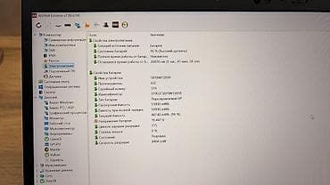 Ноутбуки Lenovo: Офисный, Б/у, Intel Core i5 — 3