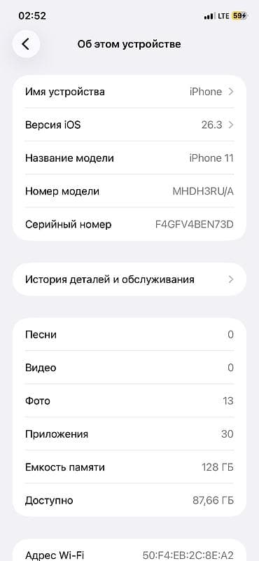 айфон 12 обычный: IPhone 12, Б/у, 128 ГБ, Черный, 70 % — 4