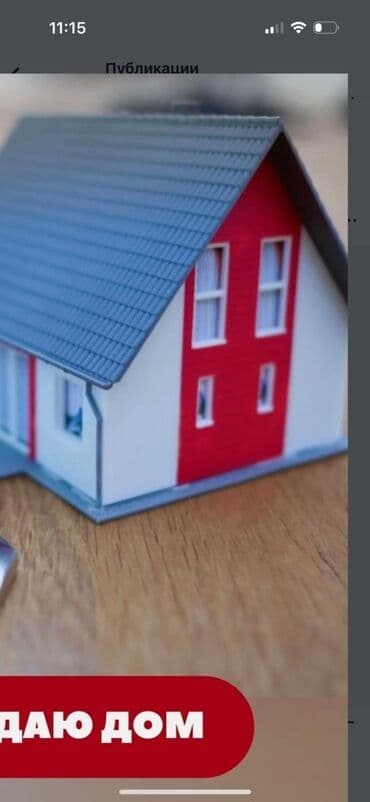 бишкектен квартира сатып алам: Үй, 40 м², 3 бөлмө, Менчик ээси — 1