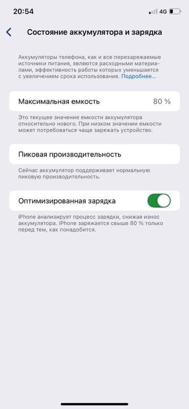 айфон 8 цена в бишкеке в цуме бу: IPhone Xr, Б/у, 64 ГБ, Черный, Чехол, 80 % — 4