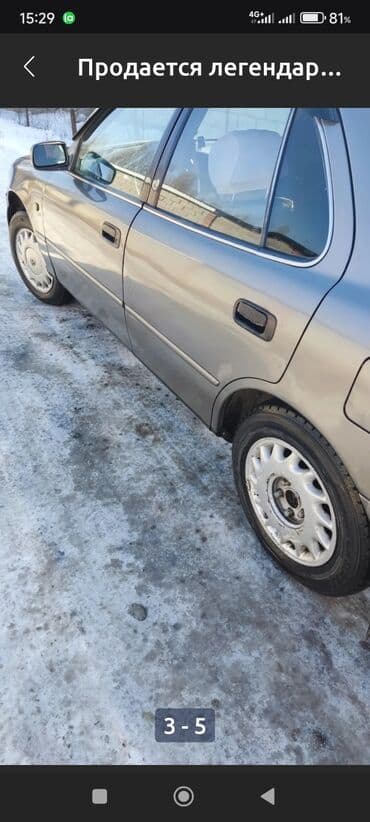 механическая коробка передач тойота авенсис: Toyota Camry: 1992 г., 2.2 л, Механика, Бензиновая, Седан — 5