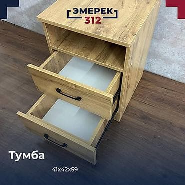 Вешалки: Тумба 59х41х44 дуб вотан эмерек 312 комод тумбочка офисный офисная — 1