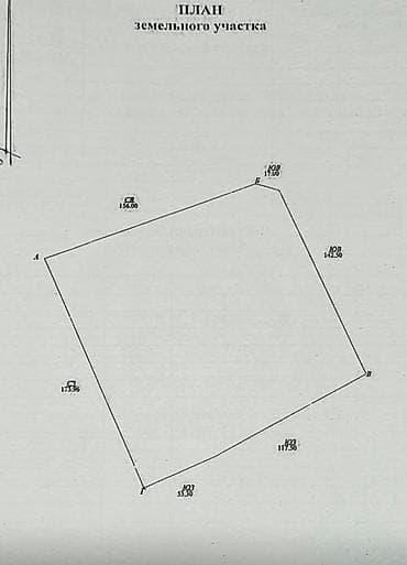 280 соток, Красная книга