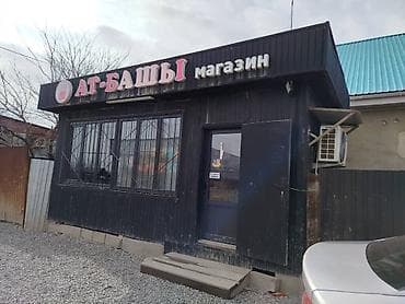 баа: Дүкөндөрдү сатуу Өзүнчө турган дүкөн, 15 м², Ремонтсуз, Эшиги өзүнчө, 1 кабат — 8
