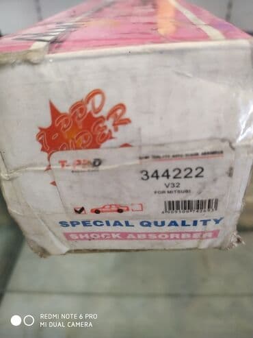 хонда аккорд 2002 цена в бишкеке: Задний амортизатор Mazda Новый, Аналог — 8