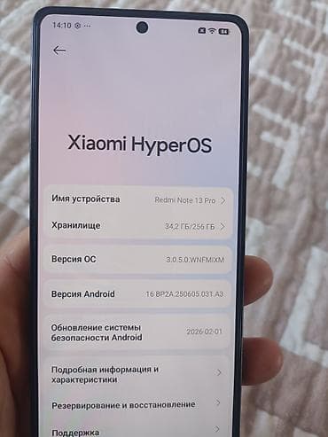 xiaomi redmi note 4x 4: Redmi, Redmi Note 13 Pro, 256 ГБ, цвет - Черный — 1